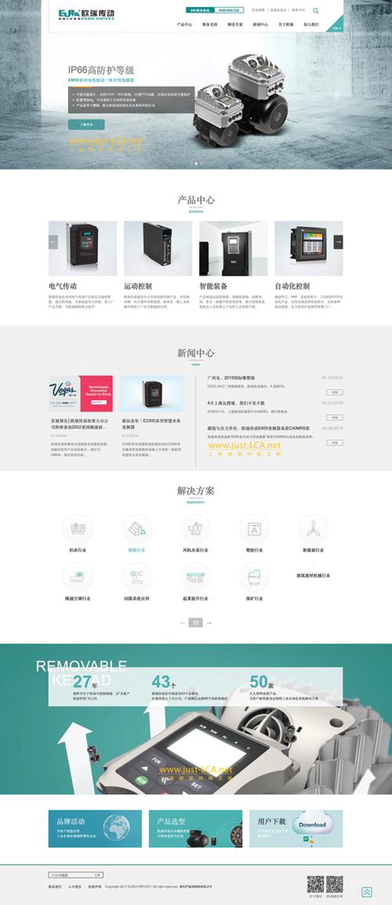 上海网站建设：打造城市名片的数字力量