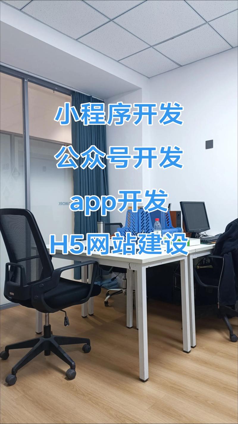 网站运维